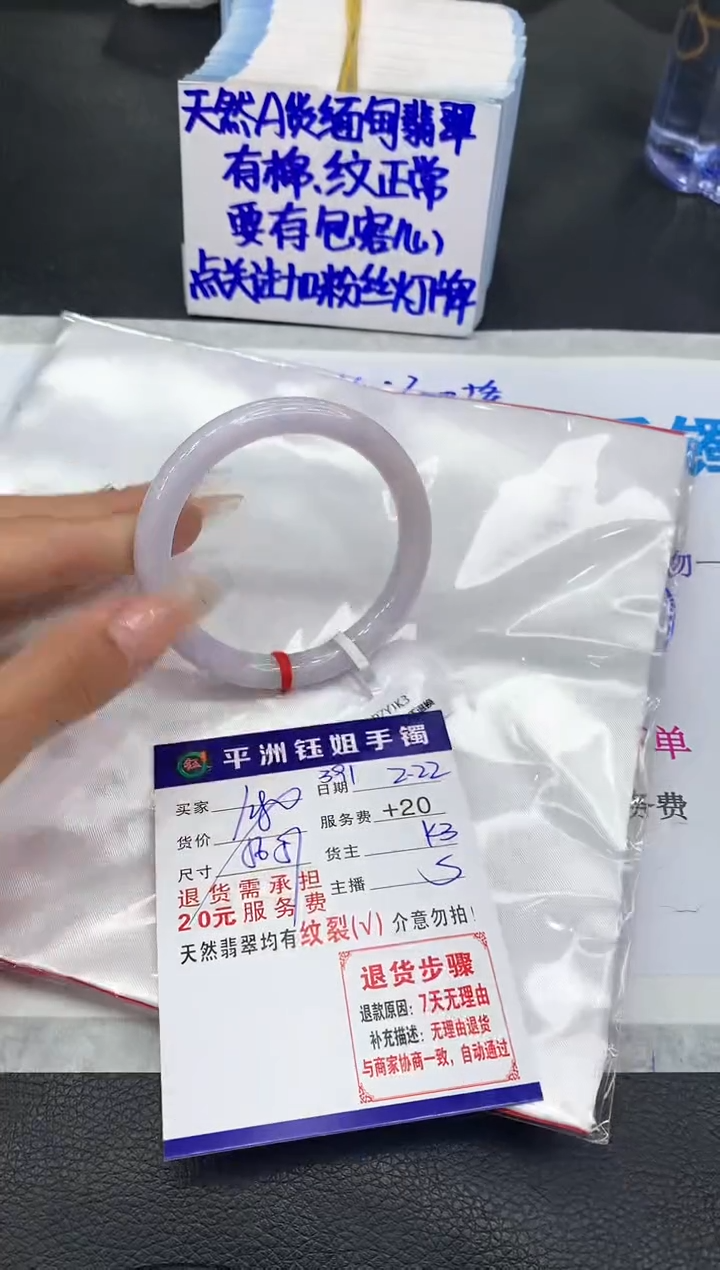 【闪购商品】翡翠手镯未镶嵌1111111111