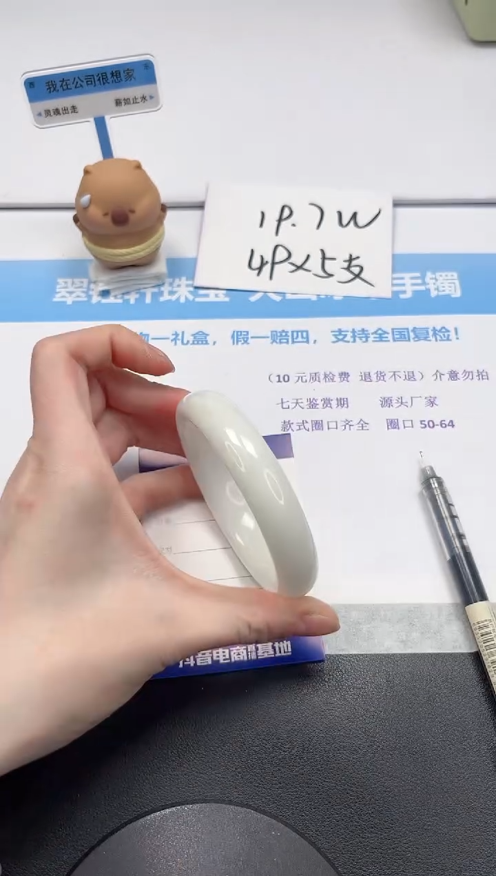 【闪购商品】和田玉手镯未镶嵌V464-61.3