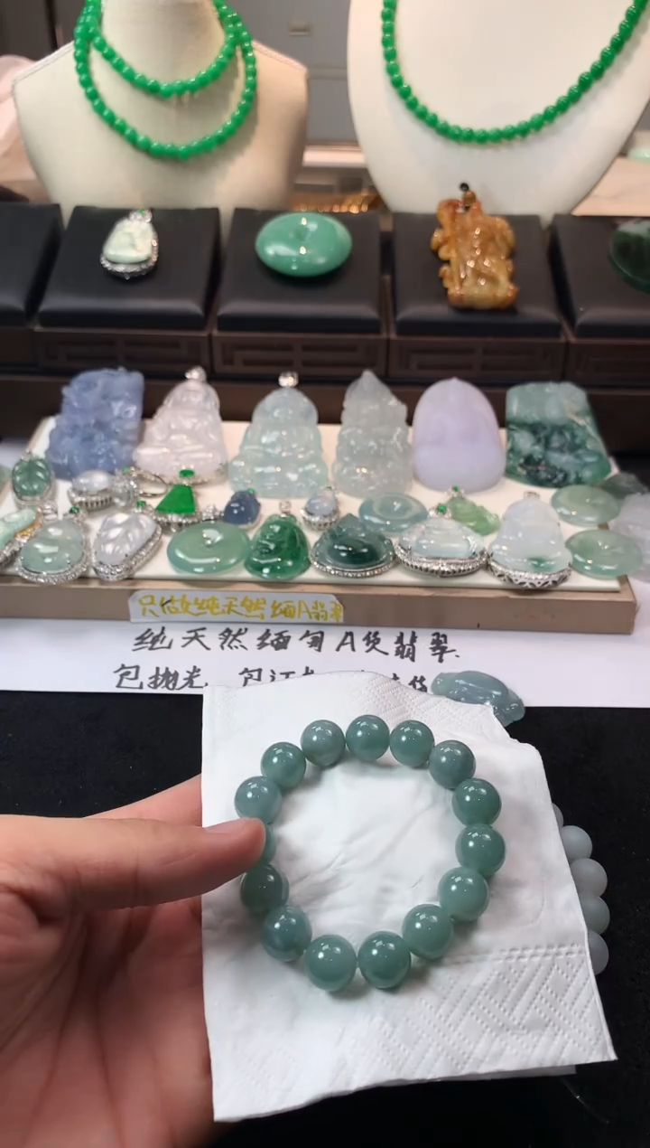 未镶嵌定制翡翠7*?3332毛货不退不换