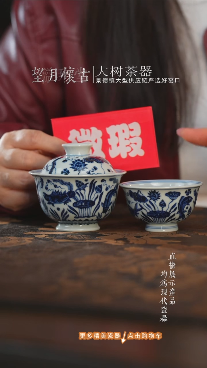 杯子陶瓷三方器合青花鱼藻压手杯和盖碗