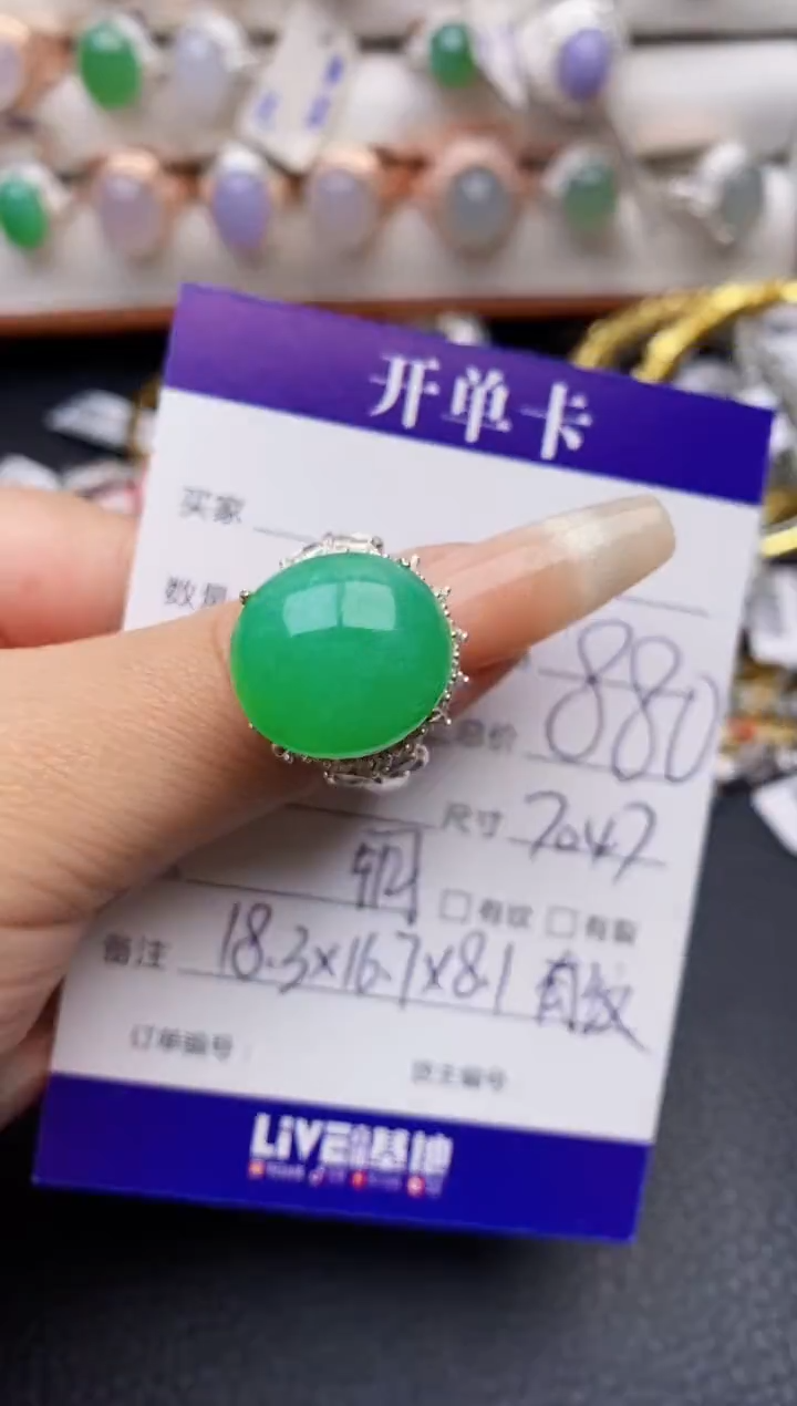 【闪购商品】翡翠戒指未镶嵌铜拖7047