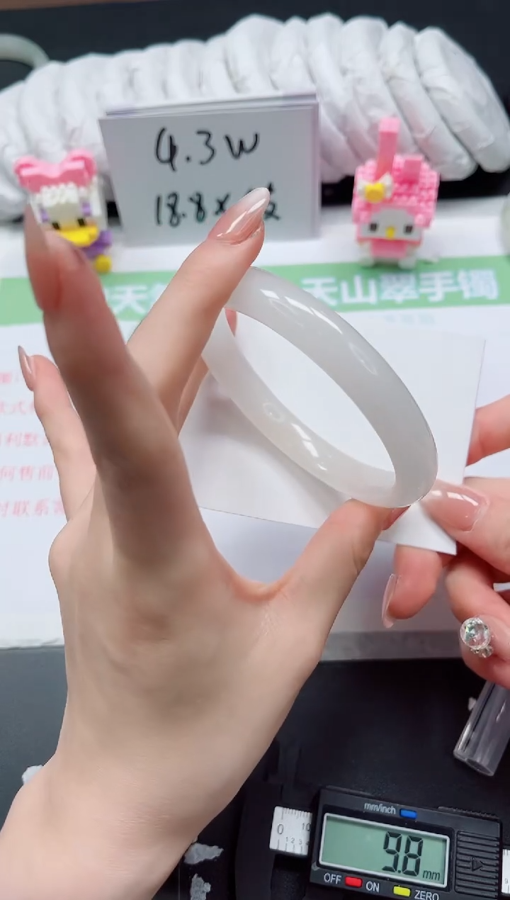 【闪购商品】石英质玉手镯未镶嵌336