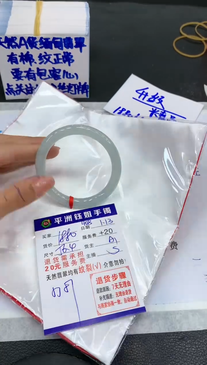 【闪购商品】翡翠手镯未镶嵌111111111111