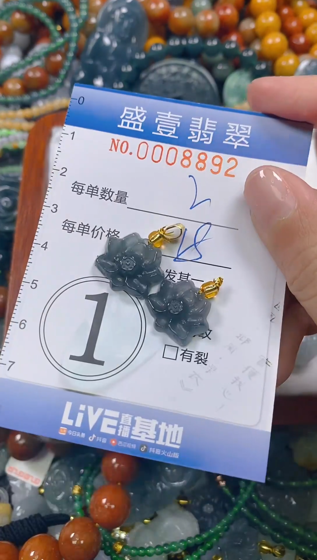 颈饰未镶嵌翡翠闪购0008892