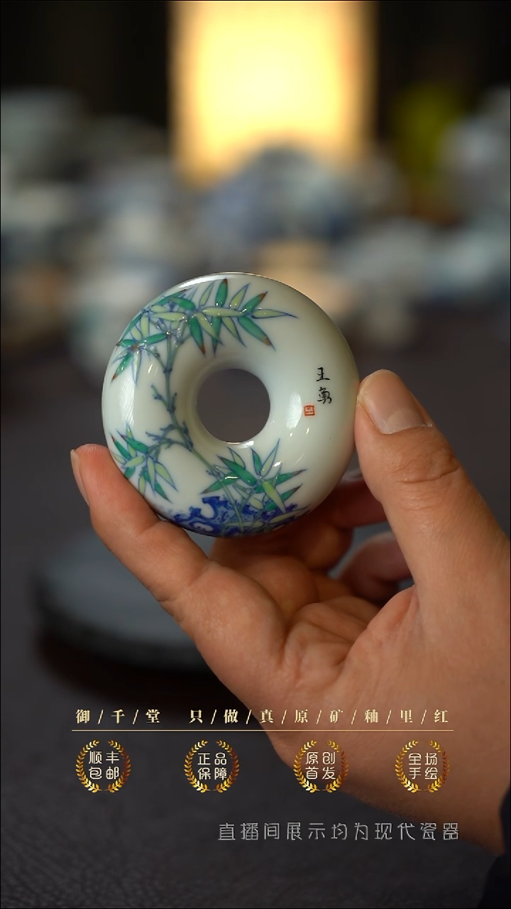 老师全手绘竹子平安扣圆盖置