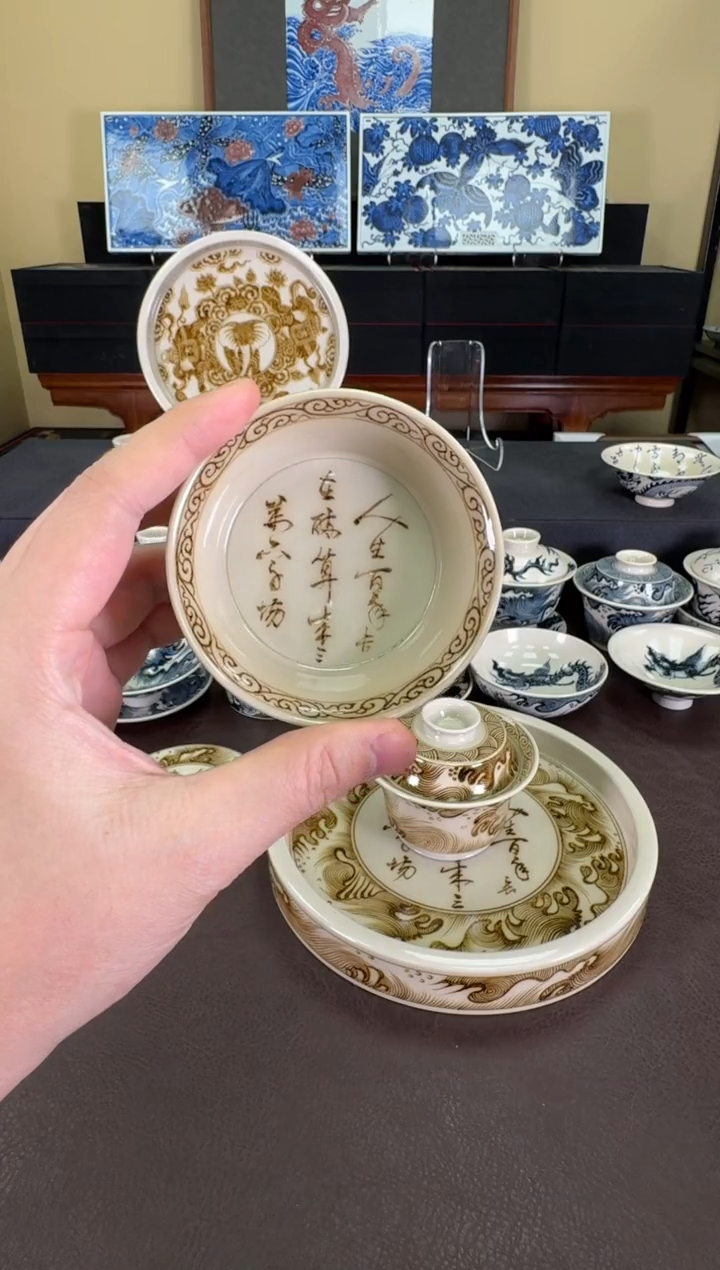 【闪购商品】瓷片釉里金人生百年金鳞盏