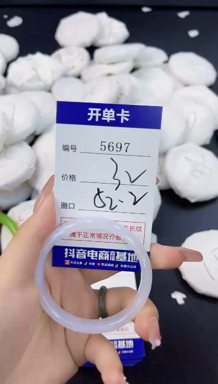 【闪购商品】玛瑙/玉髓手镯合金5697