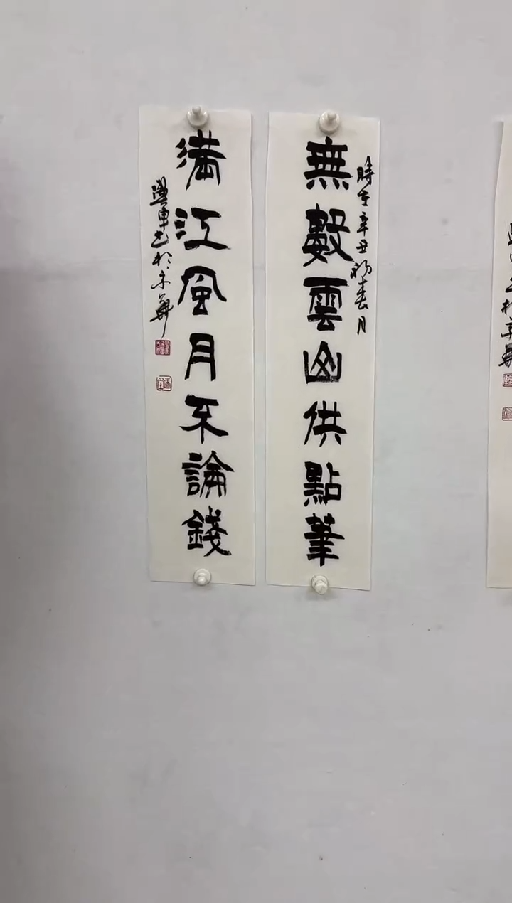 【闪购商品】国画天津人美-SJ-书法