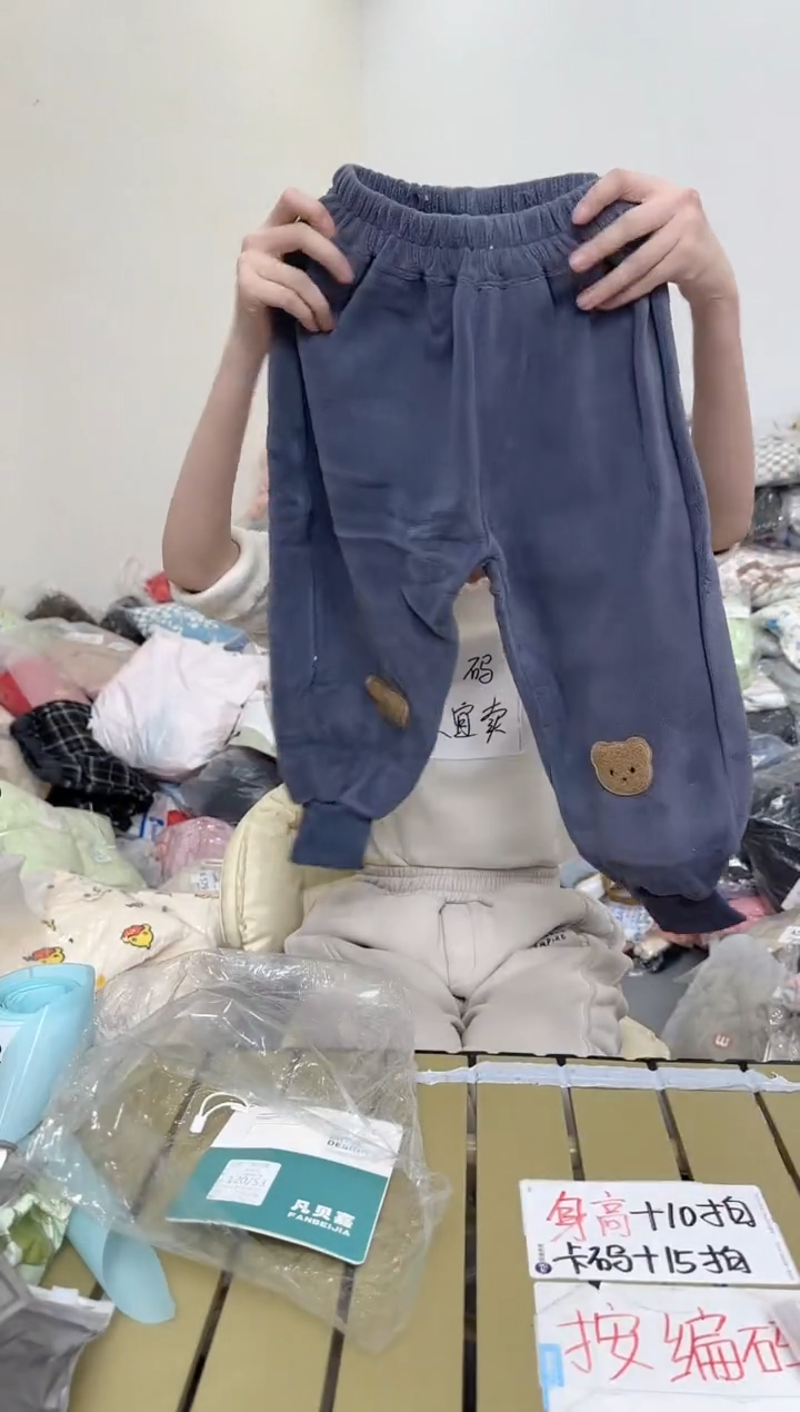 兮兮家童装捡漏213