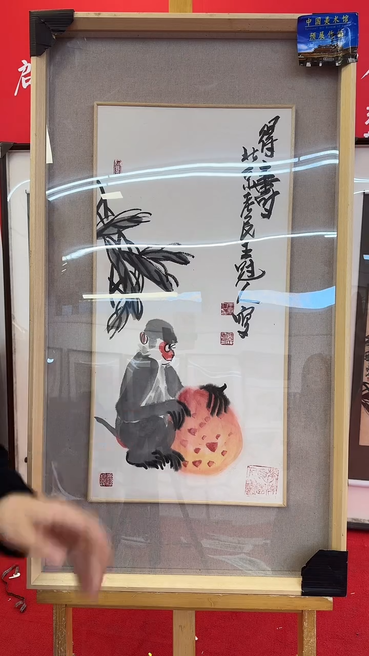 【闪购商品】国画25王冠人   动物   绘画 