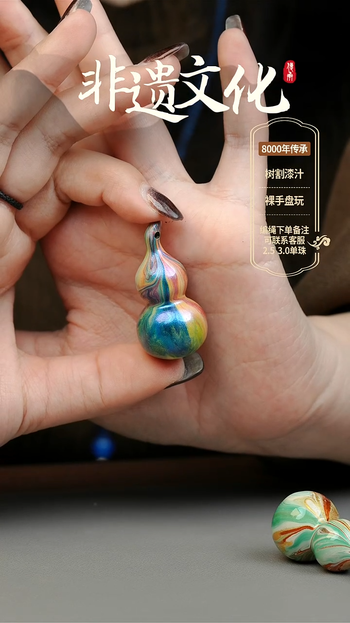 【闪购商品】大漆大葫芦项链 非遗大漆珠