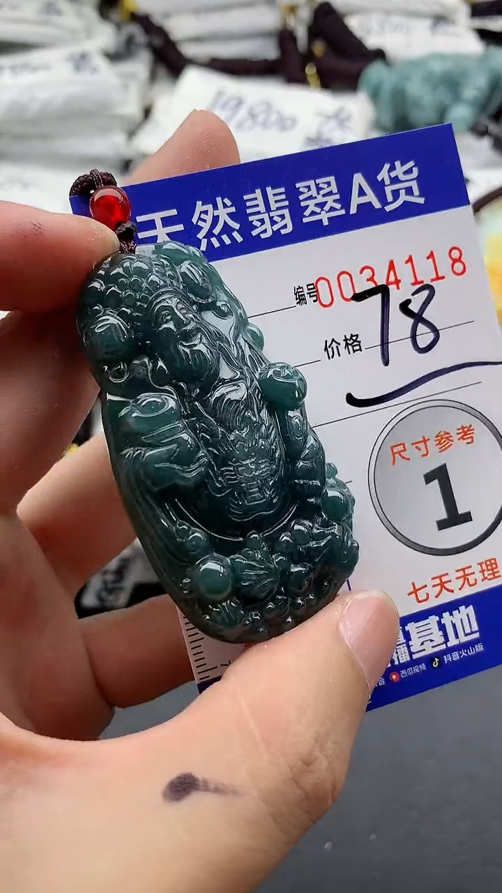 【闪购商品】翡翠未镶嵌颈饰555555555555