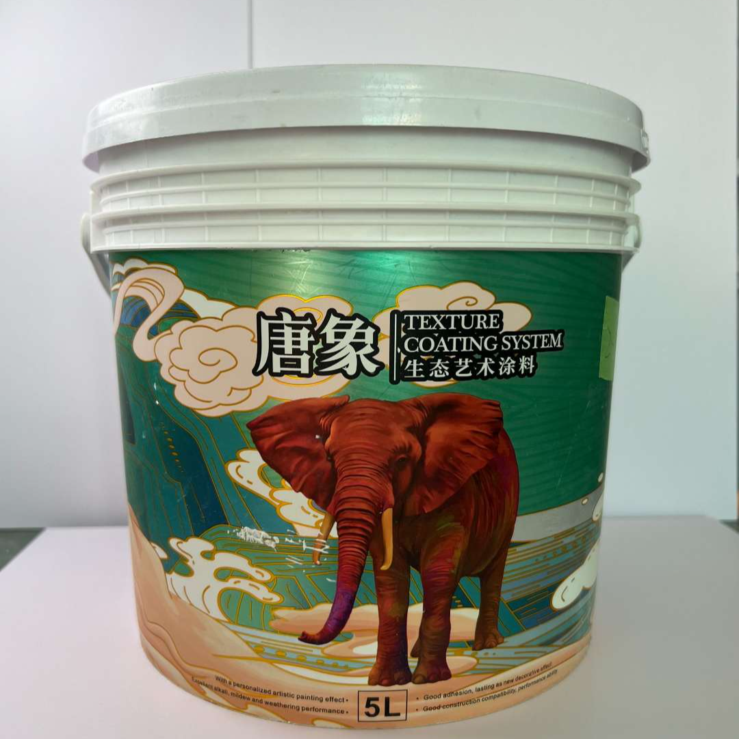 超级封固底漆（5KG/桶）