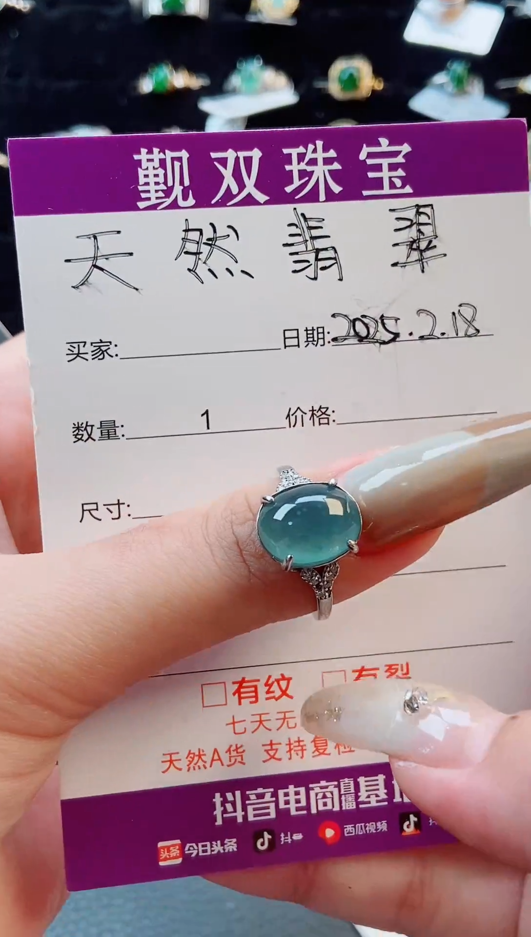 【闪购商品】翡翠戒指银S925镶嵌戒指188