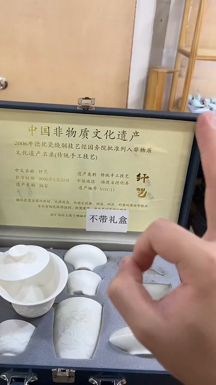【闪购商品】展宏茶具展宏茶具@A-