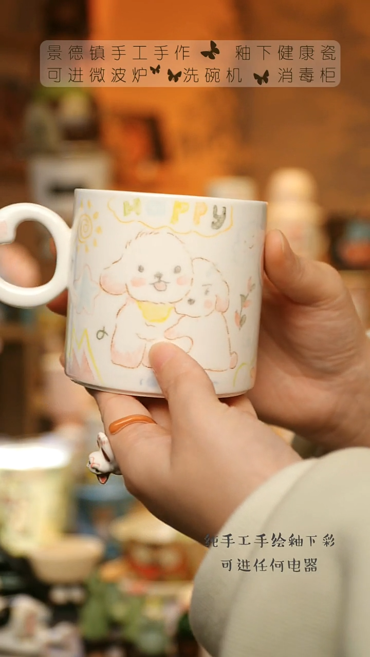 【闪购商品】杯陶瓷景德镇高温釉下彩&W350