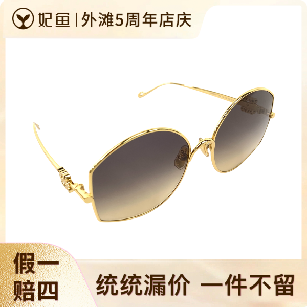 罗意威/未使用/饰品/250525XZ0024/Y1508240344