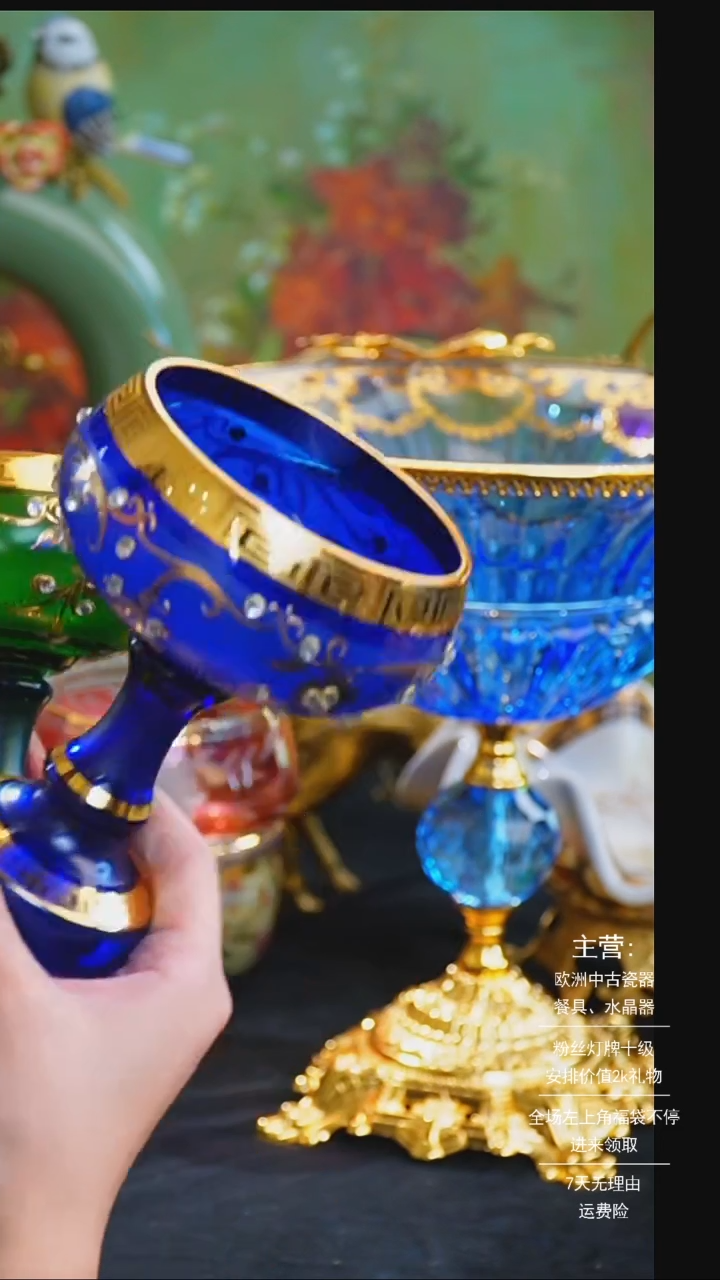 【闪购商品】摆件 米多家中古美物如图所示1386