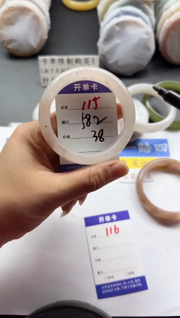 未镶嵌手镯石英质玉115