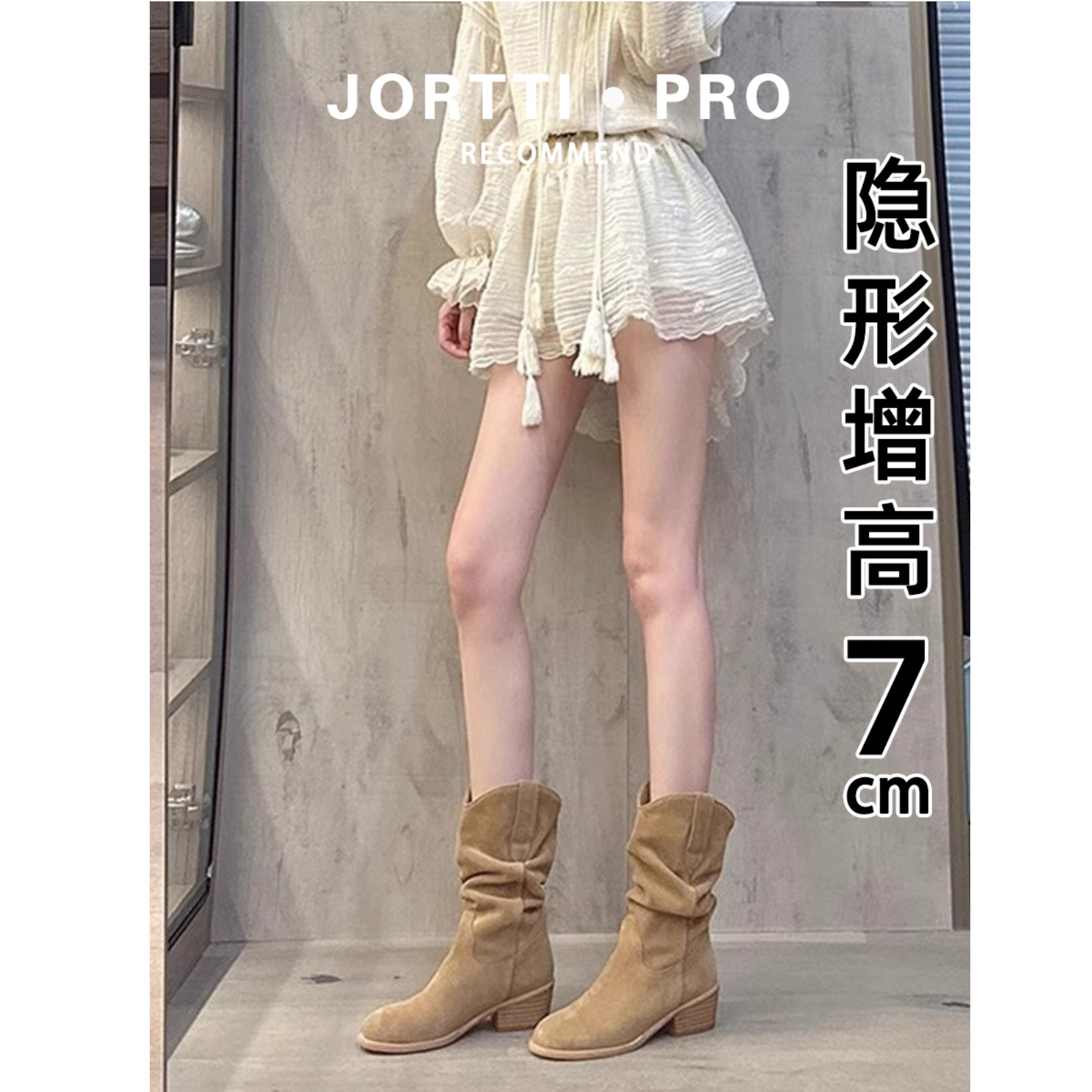 软皮 马丁靴小个子内增高靴子女2025新款春季高跟中筒短靴堆堆靴