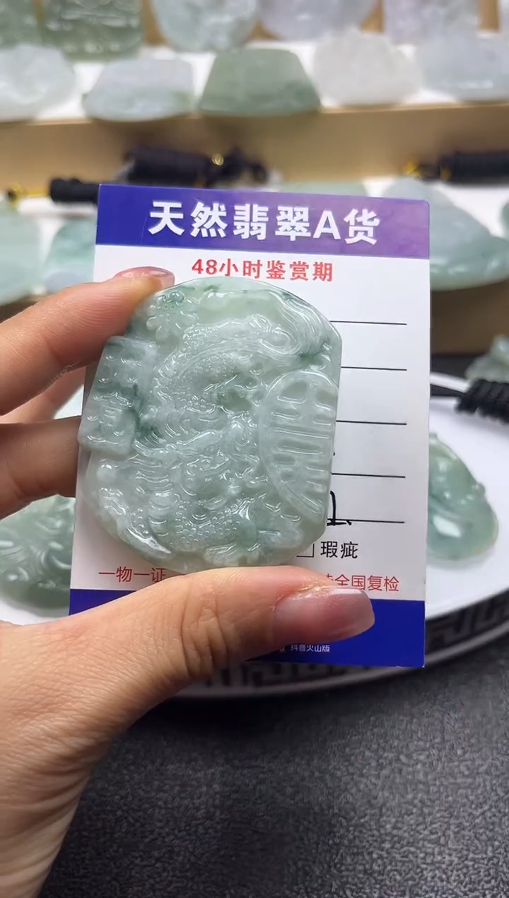 颈饰未镶嵌翡翠              