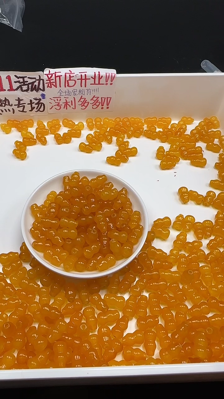 未镶嵌玛瑙/玉髓珠宝半成品鸡油黄葫芦N415卡8*14MM散珠15颗