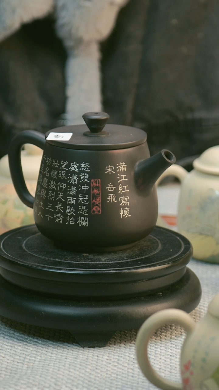 【闪购商品】壶建水紫陶嵌锡作品91