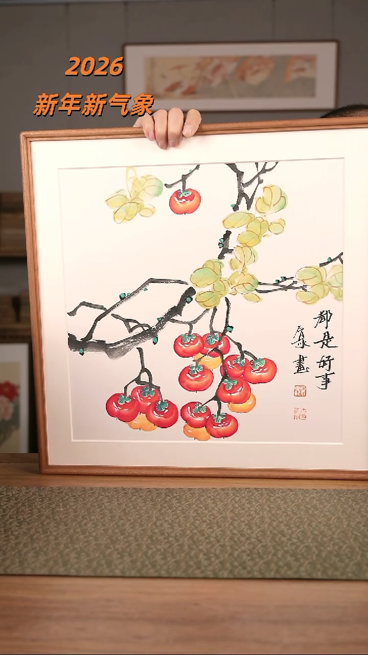 书法手书/绘同款作品-协会会员老师