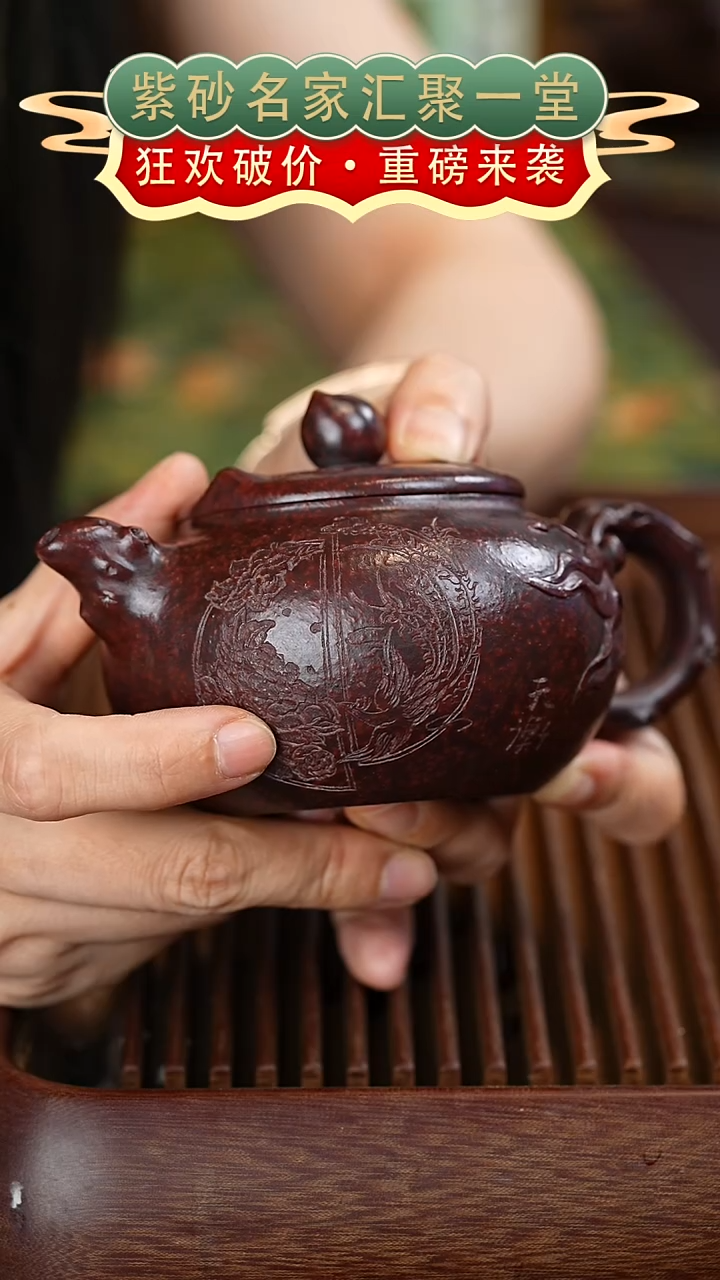 茶壶紫砂宜兴紫砂