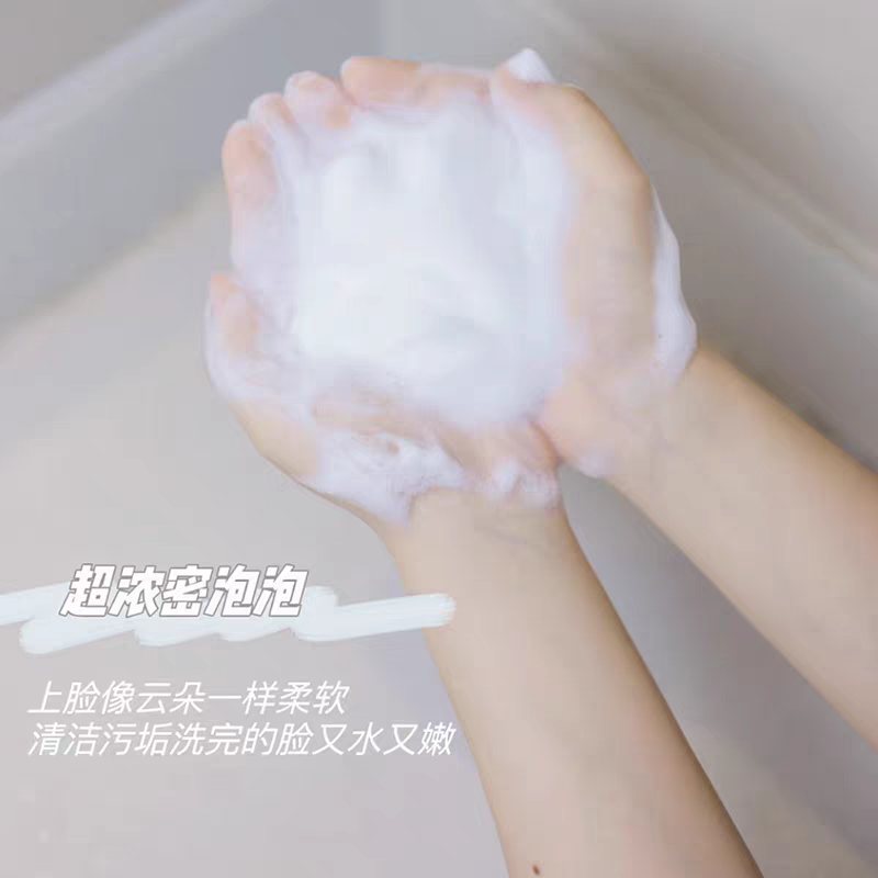 韩国拱辰享洁面洗面奶180ml男女通用泡沫保湿清透滋润温和不刺激