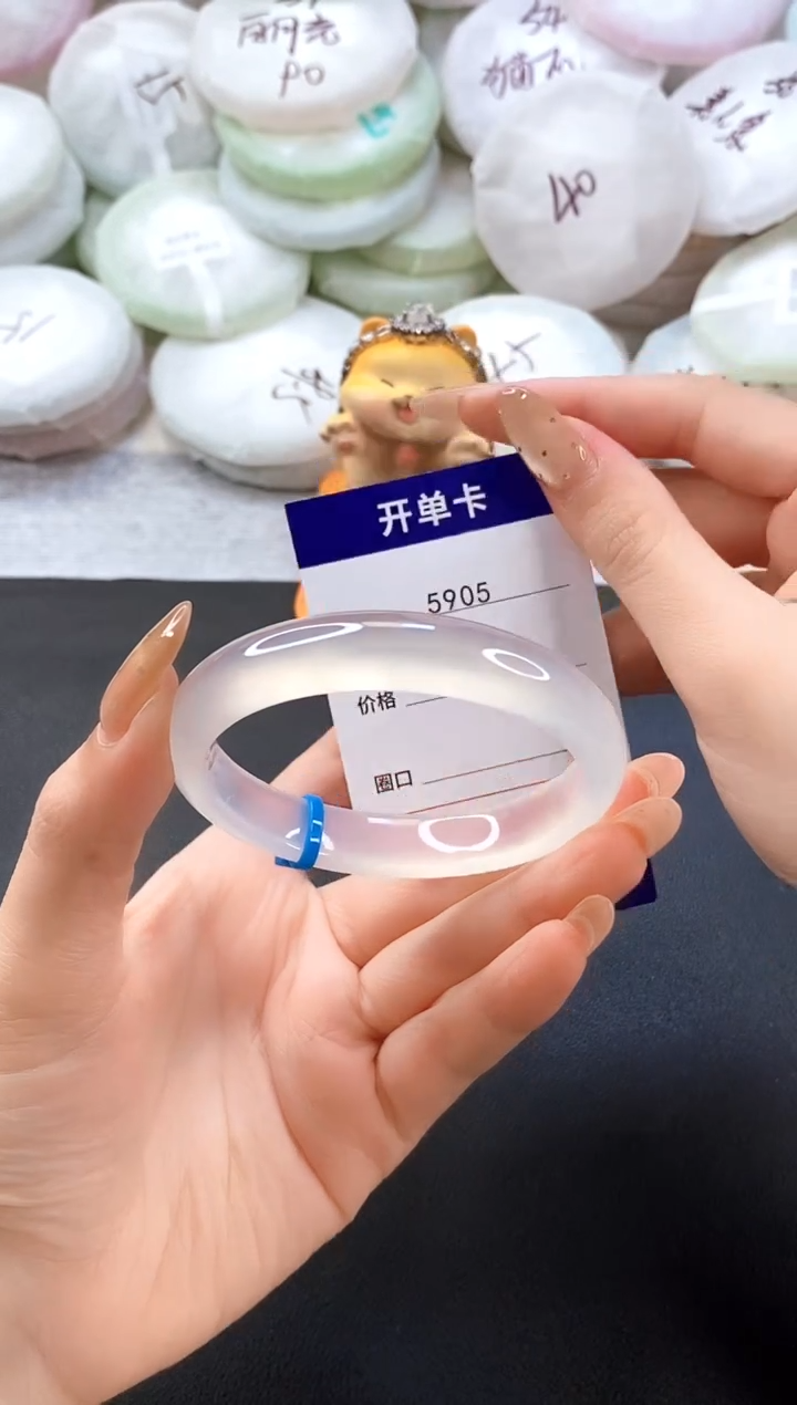 手镯玛瑙/玉髓未镶嵌5905圈口55