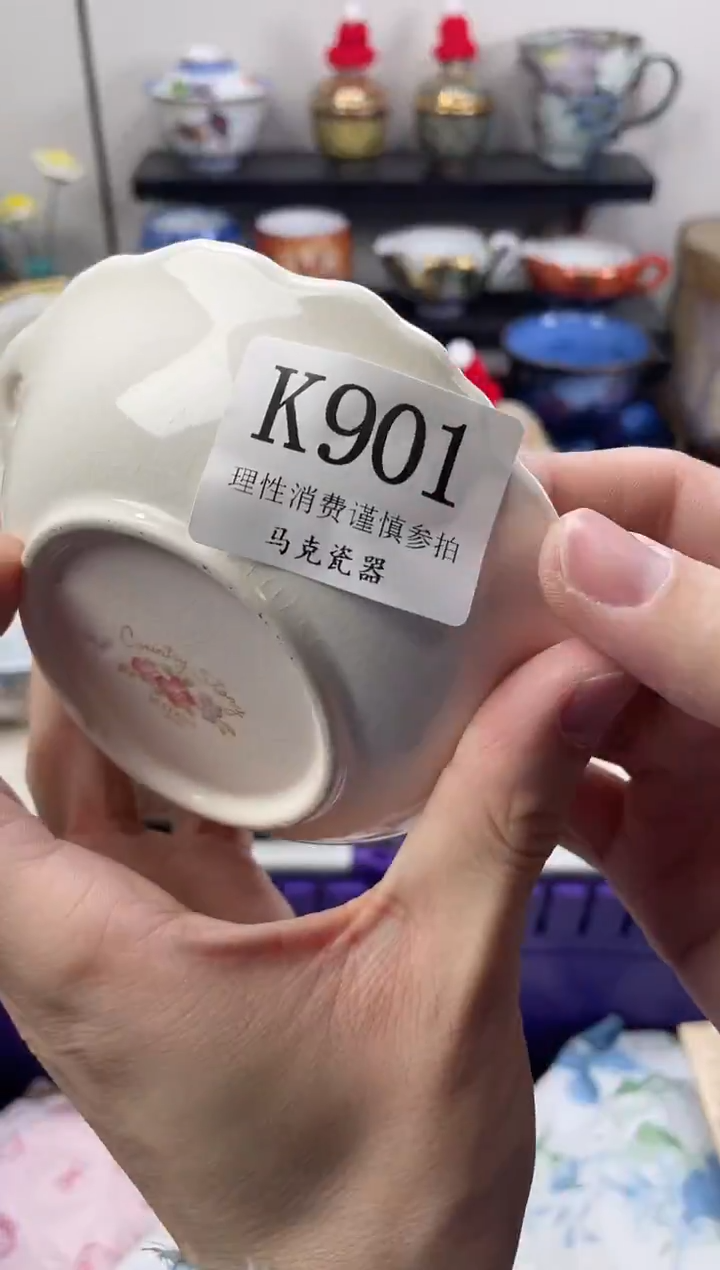 瓷片陈*                K901