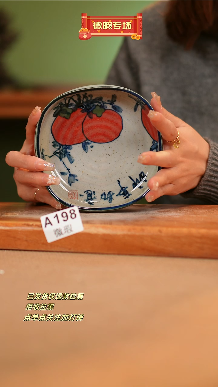 【闪购商品】其他WA198窑林瓷业瓷业