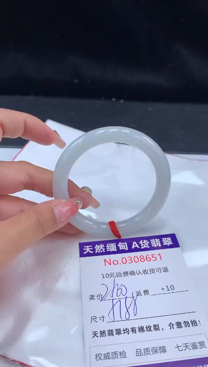 【闪购商品】翡翠手镯未镶嵌天然缅甸A货翡翠