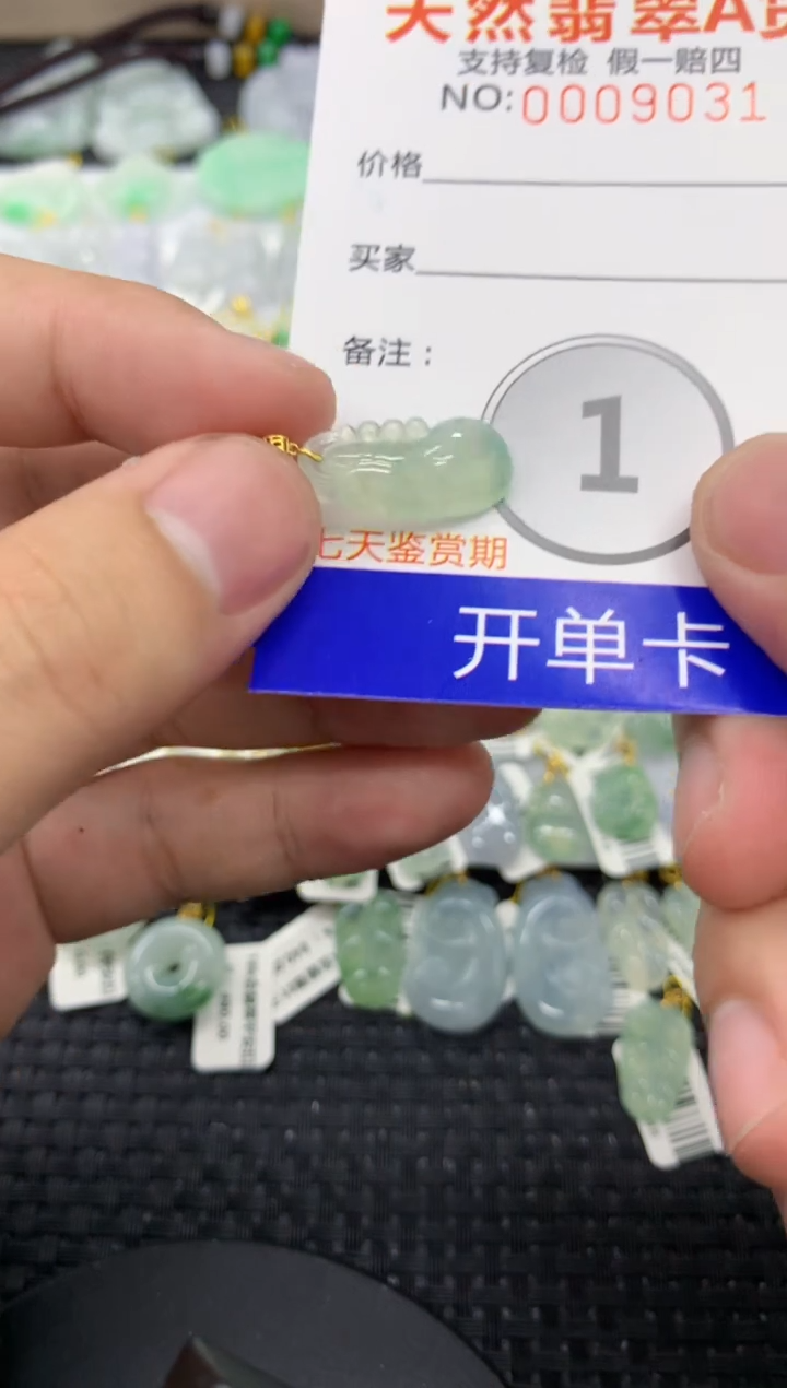 【闪购商品】翡翠颈饰18K金镶嵌11111111111