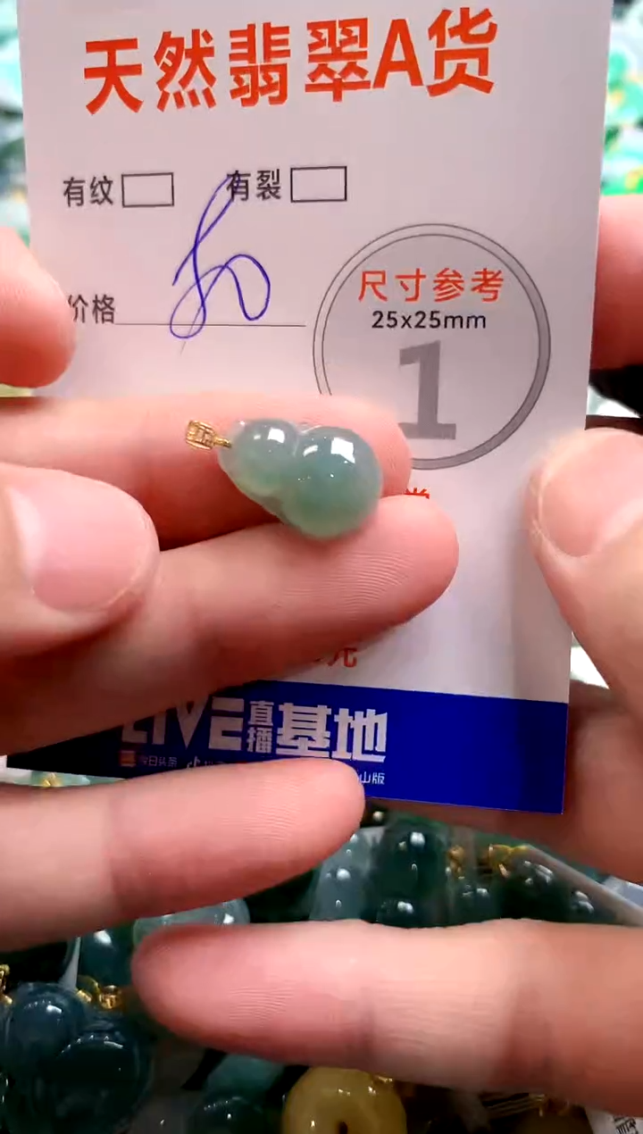 颈饰18K金镶嵌翡翠29101733