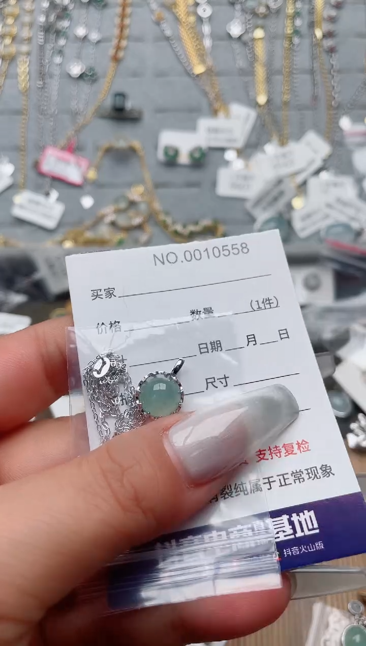 【闪购商品】翡翠戒指银S925镶嵌、