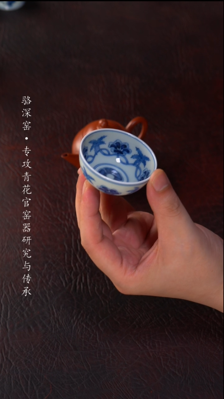 讯骆深窑-柴窑秋葵小杯杯