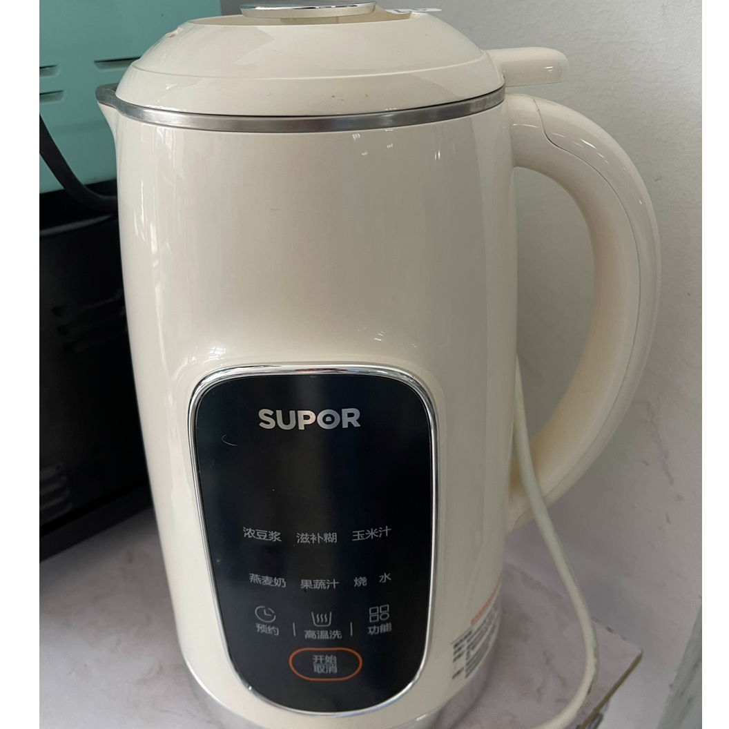 9新 SUPOR/苏泊尔 【二手】华中仓豆浆机小型家用全自动智能