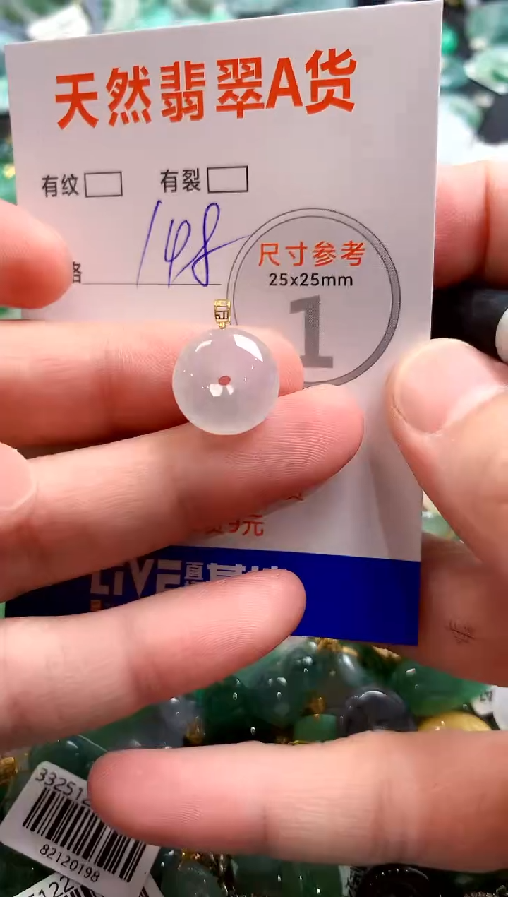 颈饰18K金镶嵌翡翠0349806133