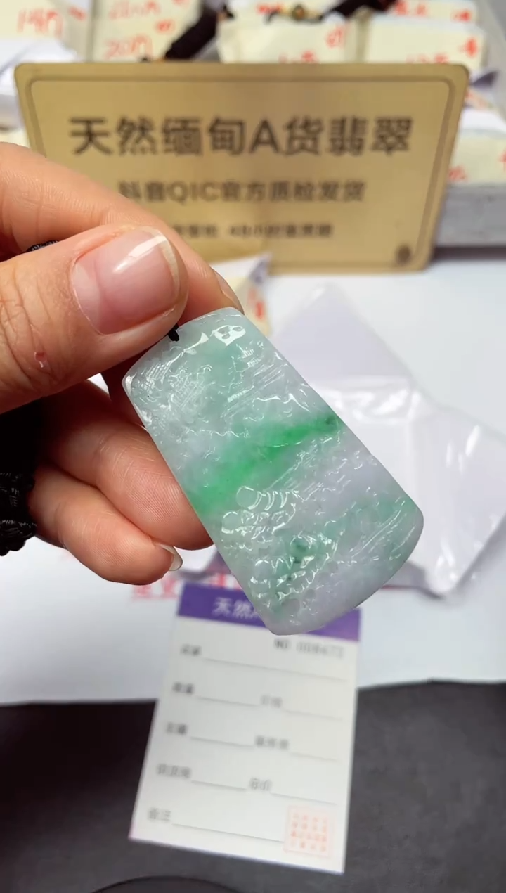 颈饰未镶嵌翡翠天然缅甸翡翠A货