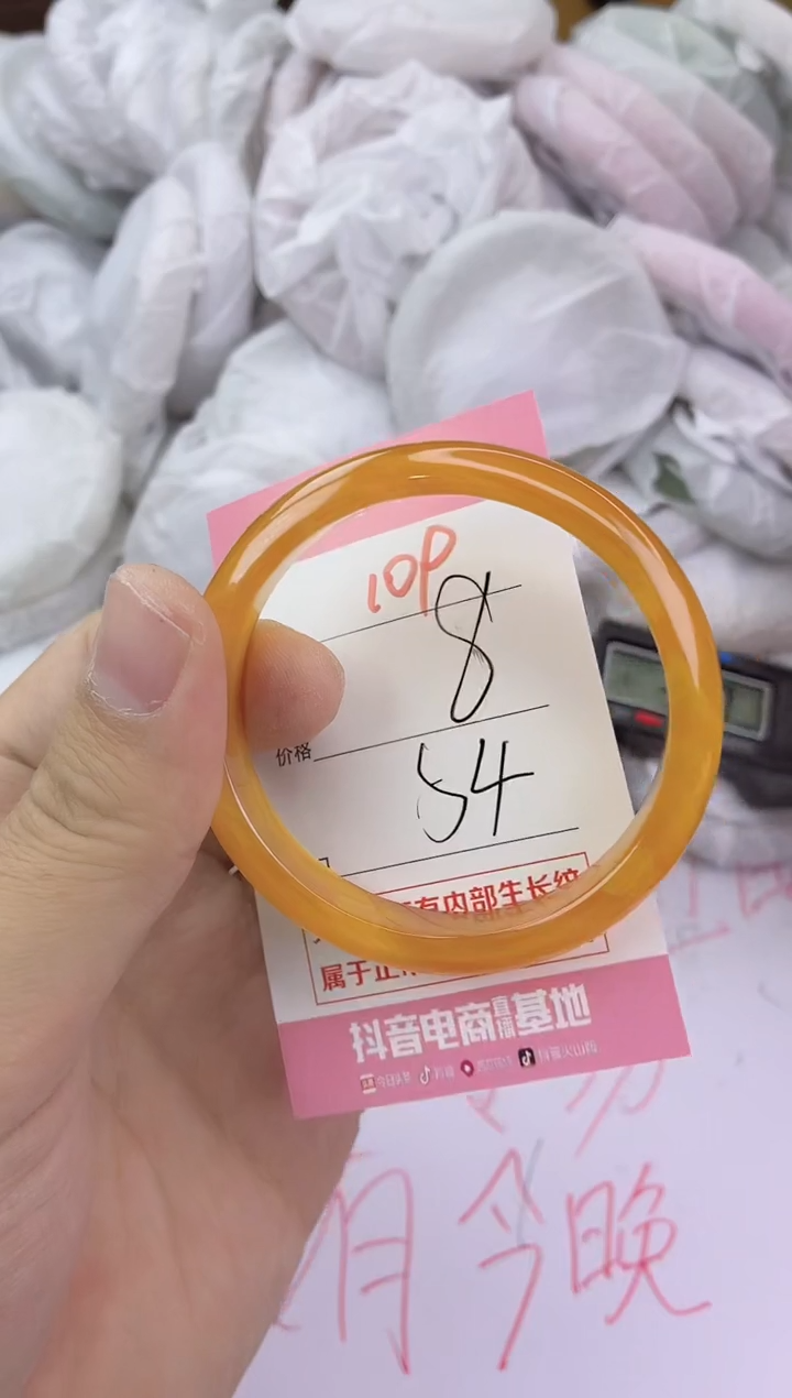 手镯玛瑙/玉髓未镶嵌109