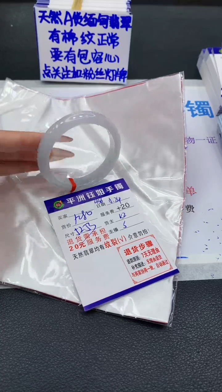 翡翠手镯未镶嵌11111111