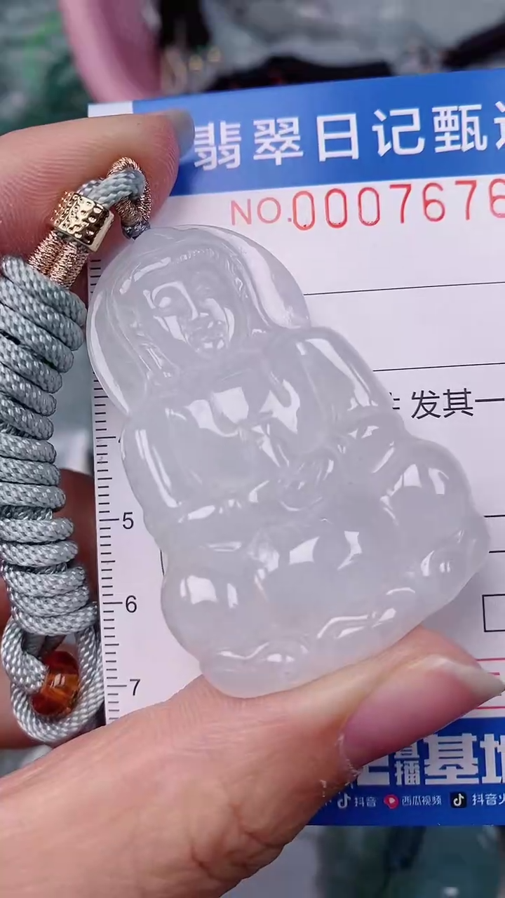 【闪购商品】翡翠颈饰未镶嵌00007676