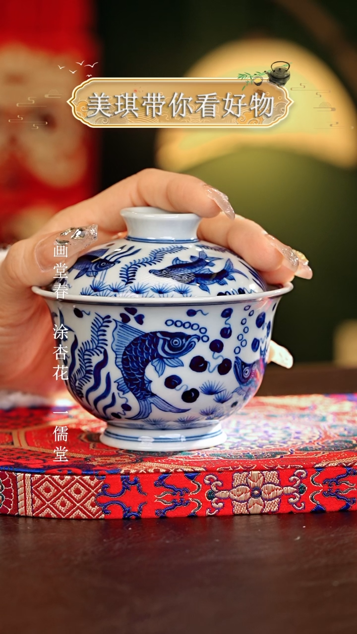 【闪购商品】瓷片................