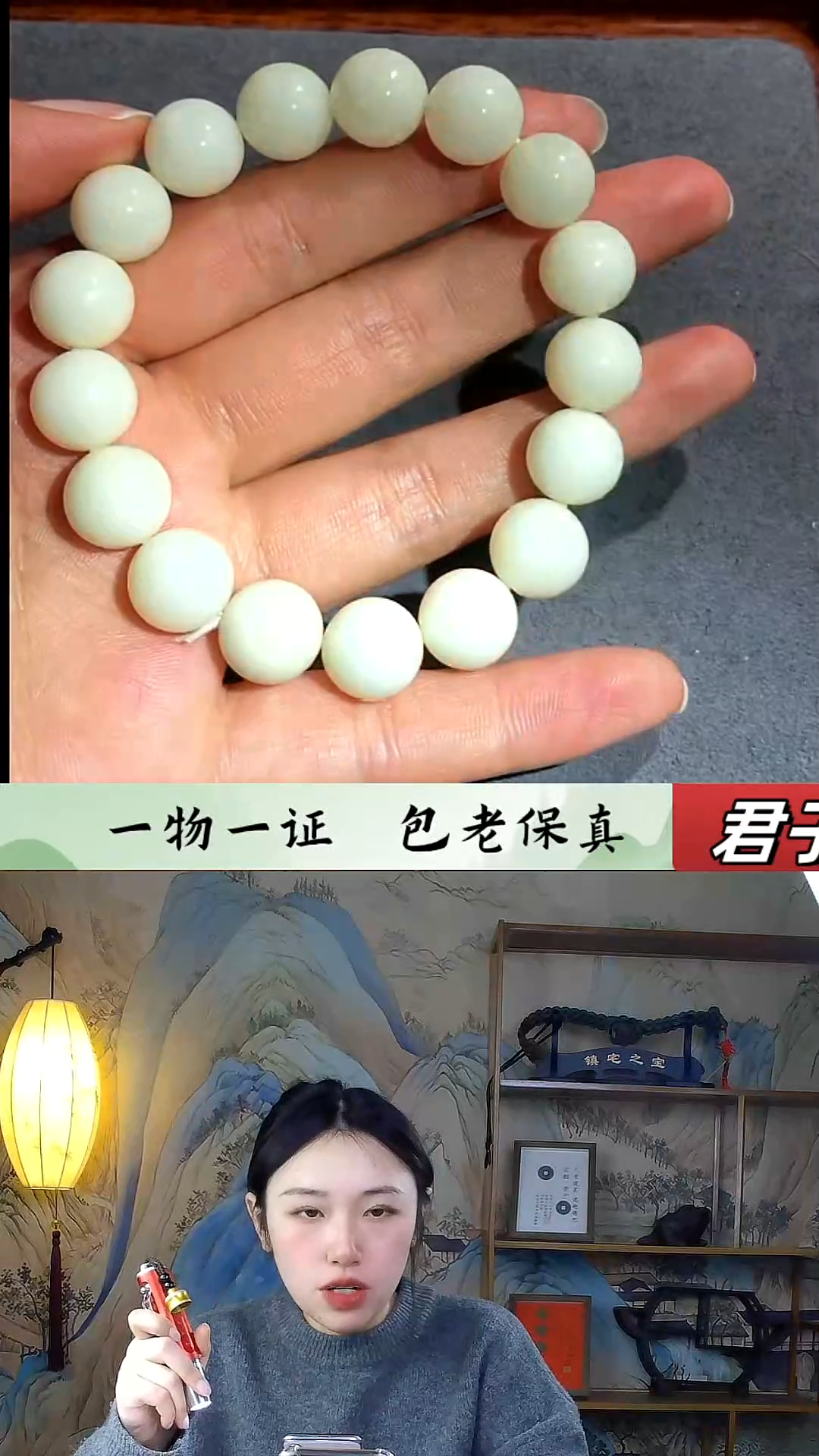 【闪购商品】和田玉挂件未镶嵌手串