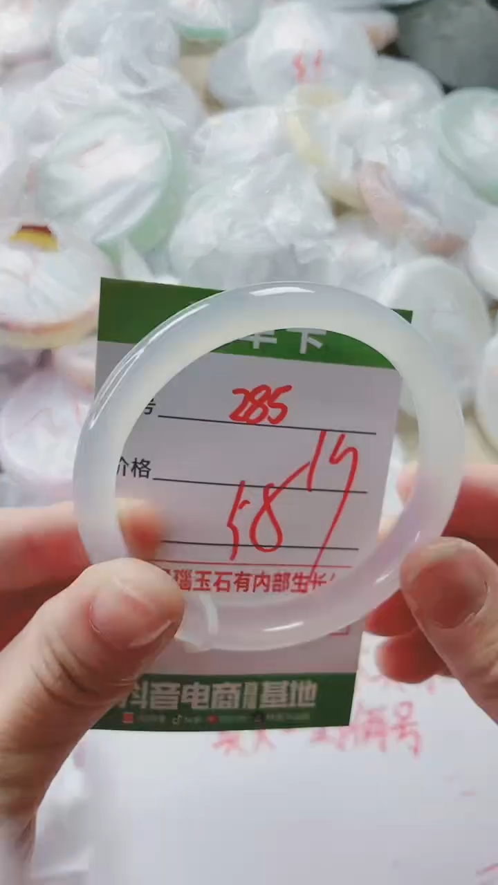 【闪购商品】玛瑙/玉髓手镯未镶嵌285