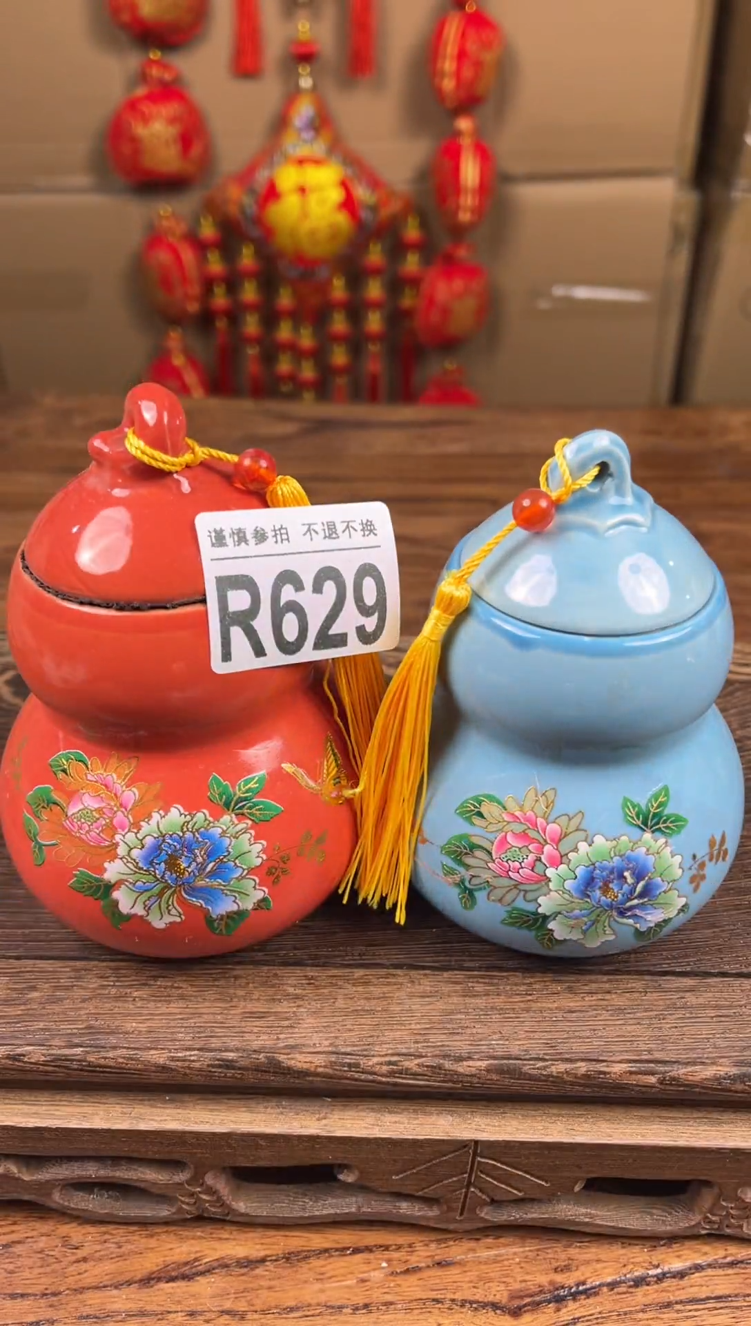 【闪购商品】瓷器茶具商品瓷器物品629