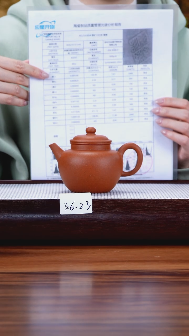 【闪购商品】紫砂茶壶3.6-23古法 大红泥用卿莲子240