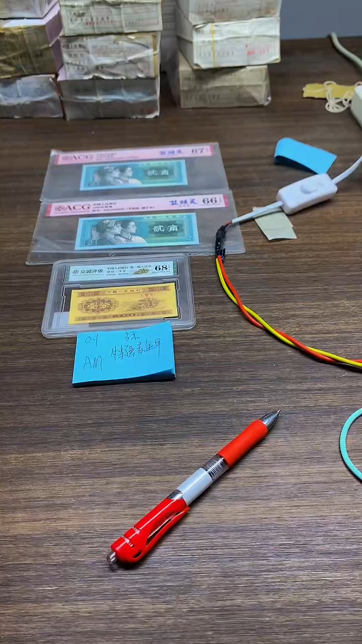 AM赤金甲 0.1标十标十